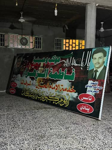 موكب فاطمة الزهراء  طريق كربلاء- نجف عمود 255