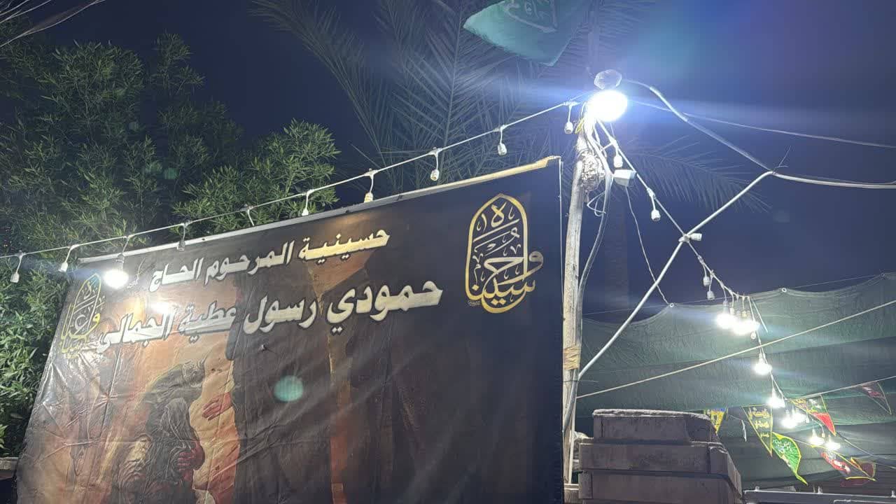 بيت رسول الجمالي - النجف الأشرف - حي السعد