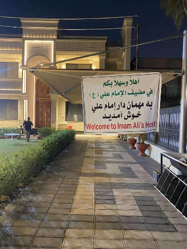 بیت علی جمیل - بغداد - الكاظمية دور الضباط