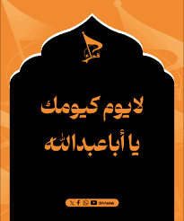 بيت يونس يوسف- بابل- جبلة