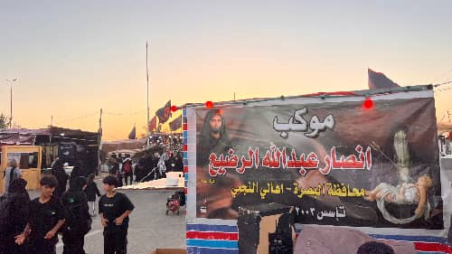 موكب انصار عبدالله الرضيع - کربلاء - طريق نجف كربلاء