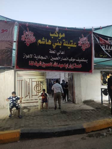 موكب عقيلة بني هاشم - كربلاء - العباسيه الشرقيه