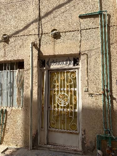 منزل موسى عبد ربه المحمداوي - بغداد - مدینة الصدر