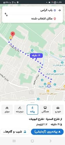 موکب اهل البیت _کربلا _شارع البوبیات