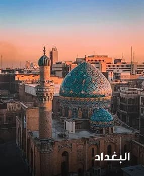 Baghdad
