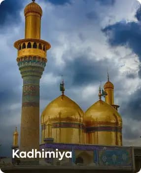 Kadhimiya