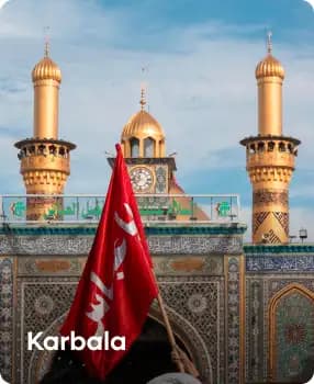 Karbala