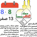 الفاضلي