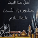 كريم حمد