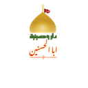 النصيري