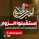 حسين شاكر