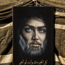 الأعرجي