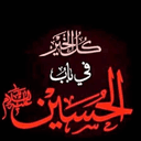 الاسدي