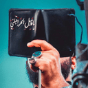 رضا الطفيلي
