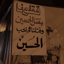 ابو الأكبر