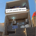 العبوس