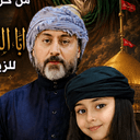 المهندس