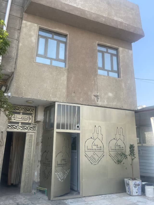 بيت سید محمودالفاضلي _ بغداد _ الكاظمية _ حي باب المراد