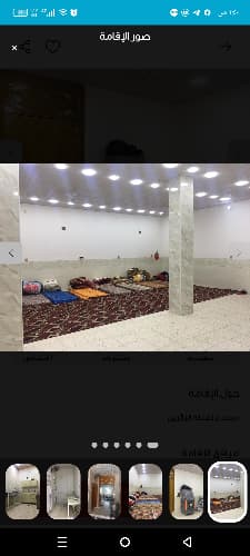 بيت  مهدي حيدر المزهر في ناصريه 