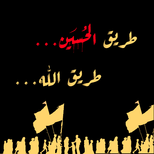 موكب العترة الطاهرة الحصوة - الاسكندرية