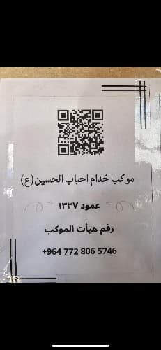 01K1C40FC8263BHR6J890PEV6F