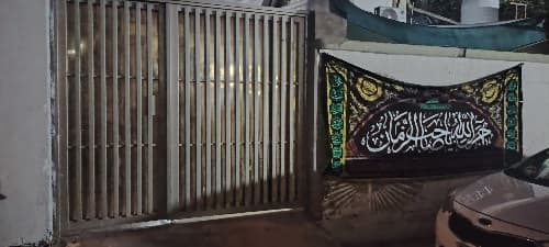 بیت ابوعلي- نجف-حي المكرمة-