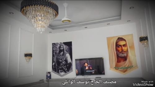 بيت حجي يوسف الوائلي محافظة كربلاء  شارع البوبيات