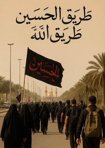 بیت عباس الجحیشي-النجف-شارع المطار