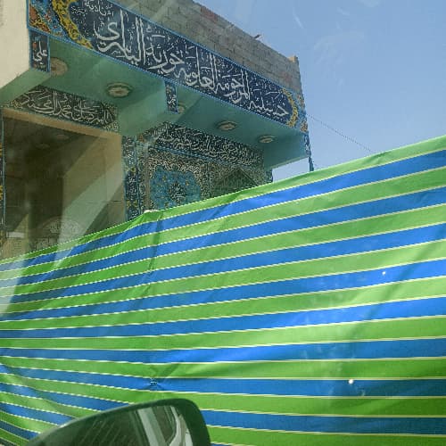 حسينية العلوية محافظة  کربلاء شارع بني تميم 