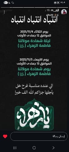 بيت أبو علي (حسينية)- بغداد- حي الشعلة