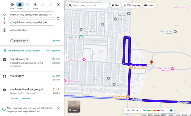 بیت علي الجبوري -النجف -حي النداء