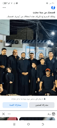بيت علي العبودي- النجف- قضاء الكوفة