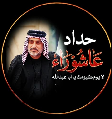 بیت محمدالحسيناوي - كربلاء - حي الإطارات - عمود 1295