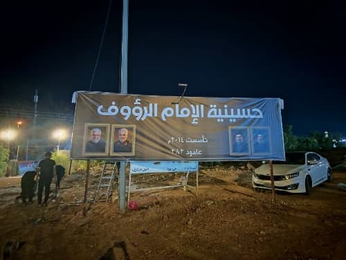 طريق نجف_كربلاء عامود (282) طريق ياعلي