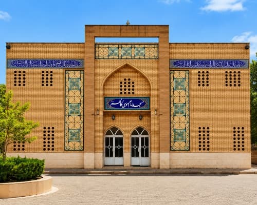 مسجد امام کاظم- قم- پردیسان