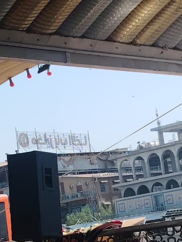 بيت عيسى مرتضى- بغداد- الدورة