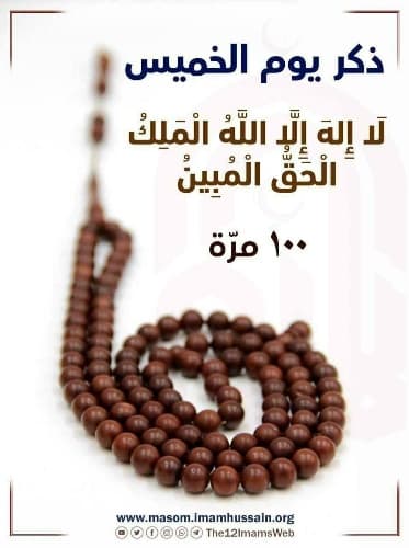 منزل نعیم النیاحي - النجف - مجمع الزهراء