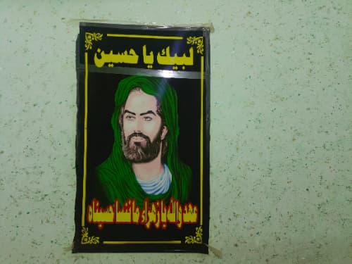 بيت حسين عناد ابو علي الديوانية