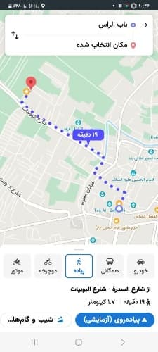 موکب اهل البیت _کربلا _شارع البوبیات