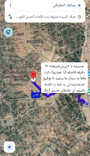 حسينية السيدة خديجة الكبرى- بابل- الحلة